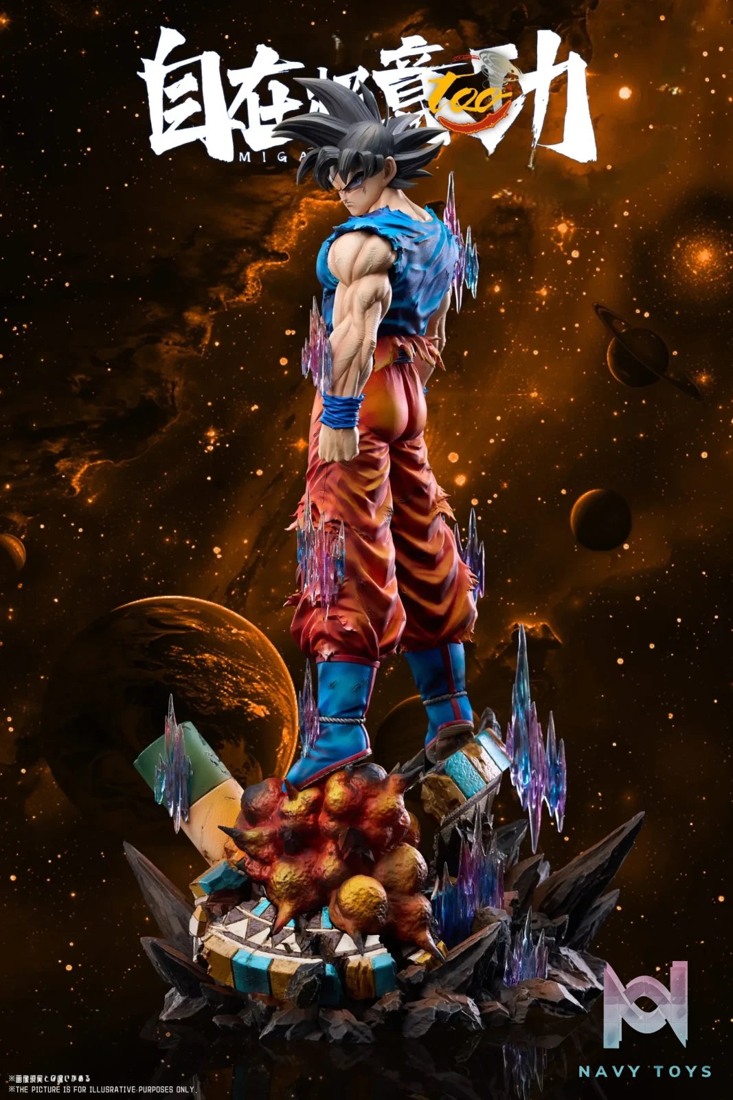 Too Studio – Son Goku 2.0 Dragon Ball