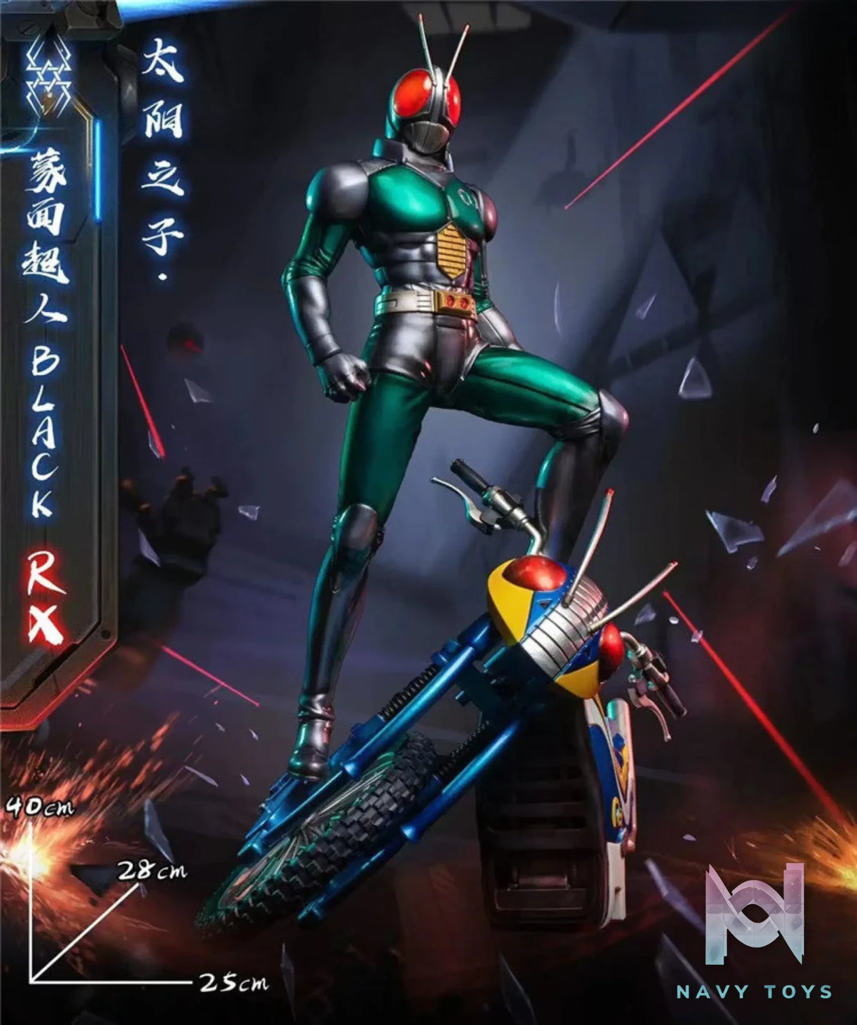 YU Studio – Kamen Rider Black RX Child Of The Sun