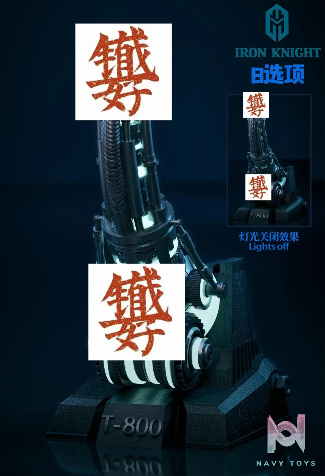Iron Knight Studio (Sakura) – Future Warrior T-800 The Terminator