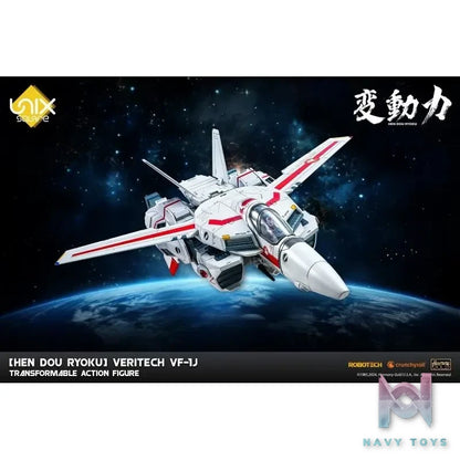 Unix Square – UNIX SQUARE Dynamic Change Macross VF-1A Valkyrie Action Figure (Licensed)