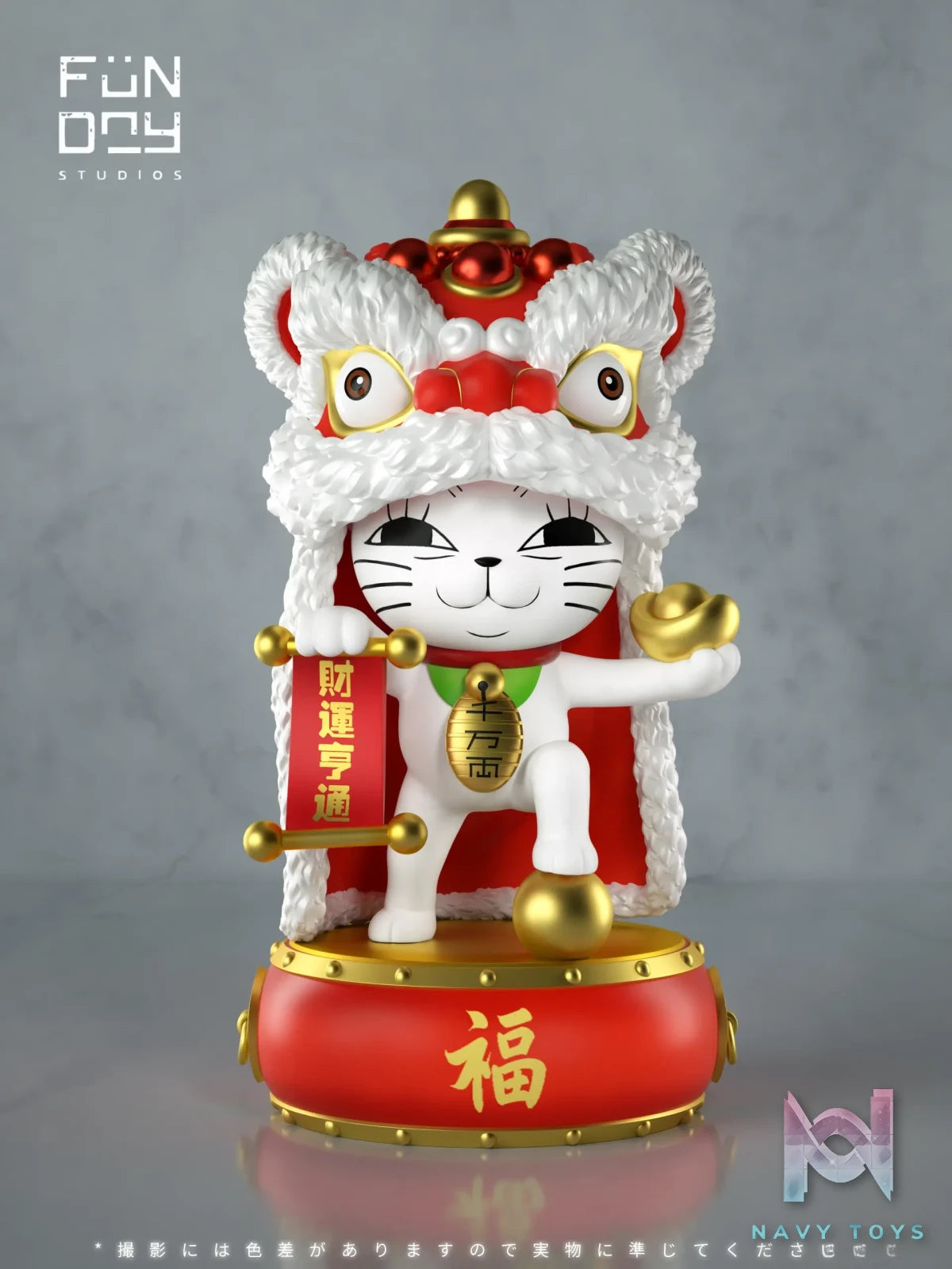 Funday Studio – Lucky Lion Dance Turbo Granny Dandadan