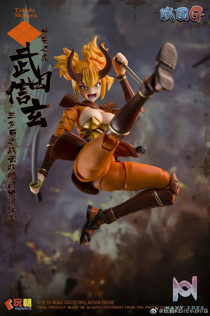 KEEPGOING – Sengoku G Series Takeda Shingen 1/12 Action Figure (Licensed)