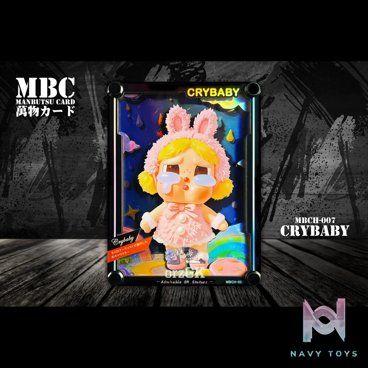 B&W Studio – Crybaby MBC Manbutsu Card The Monsters