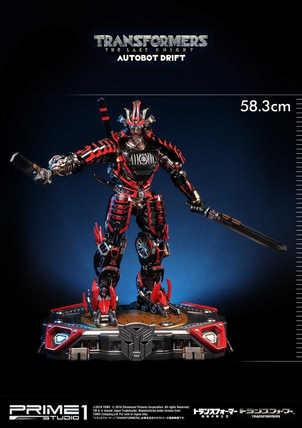 AUTOBOT DRIFT (Liên Hệ ) resin statue prime 1 studio anime figure