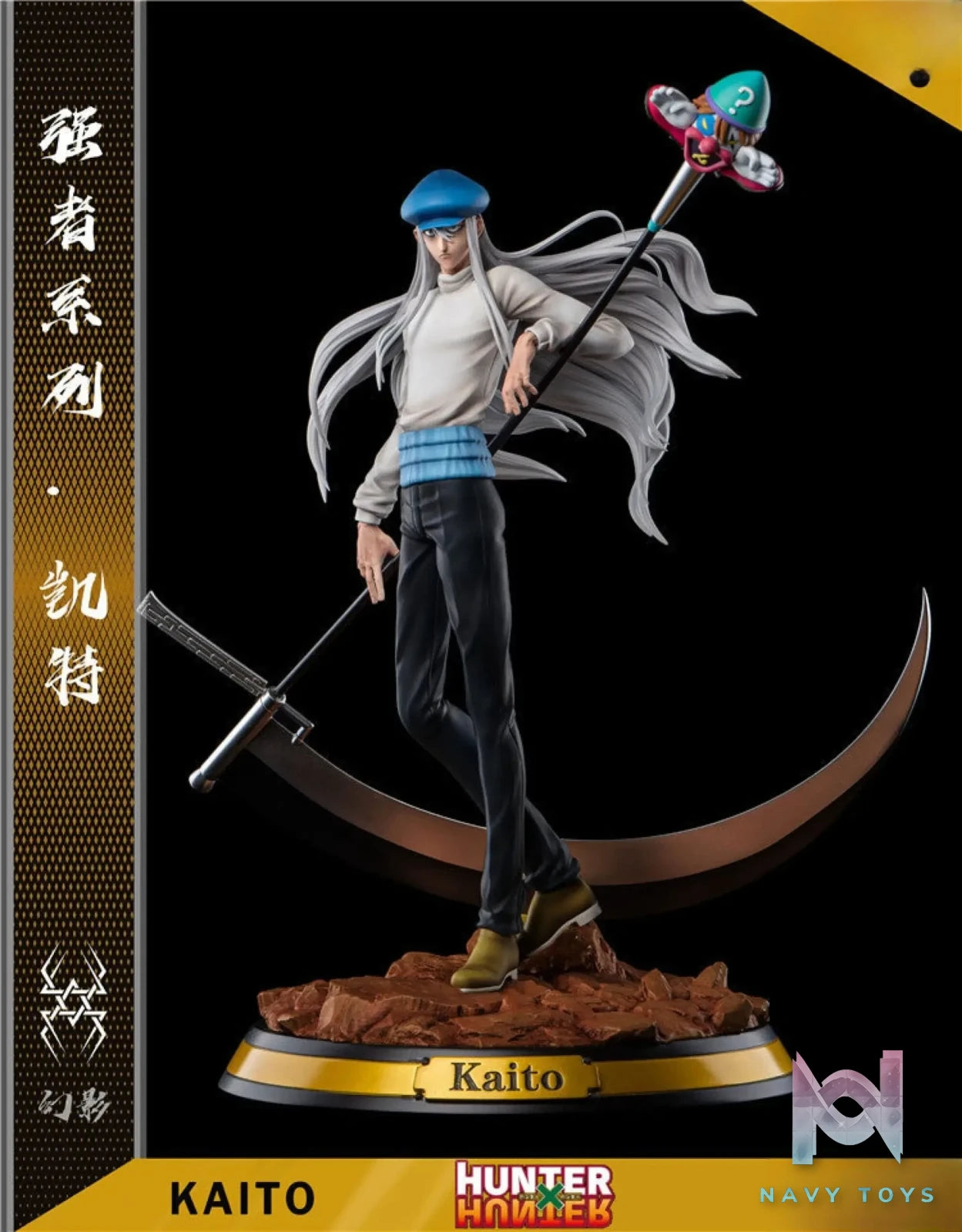 YU Studio – ********​******* Kaito