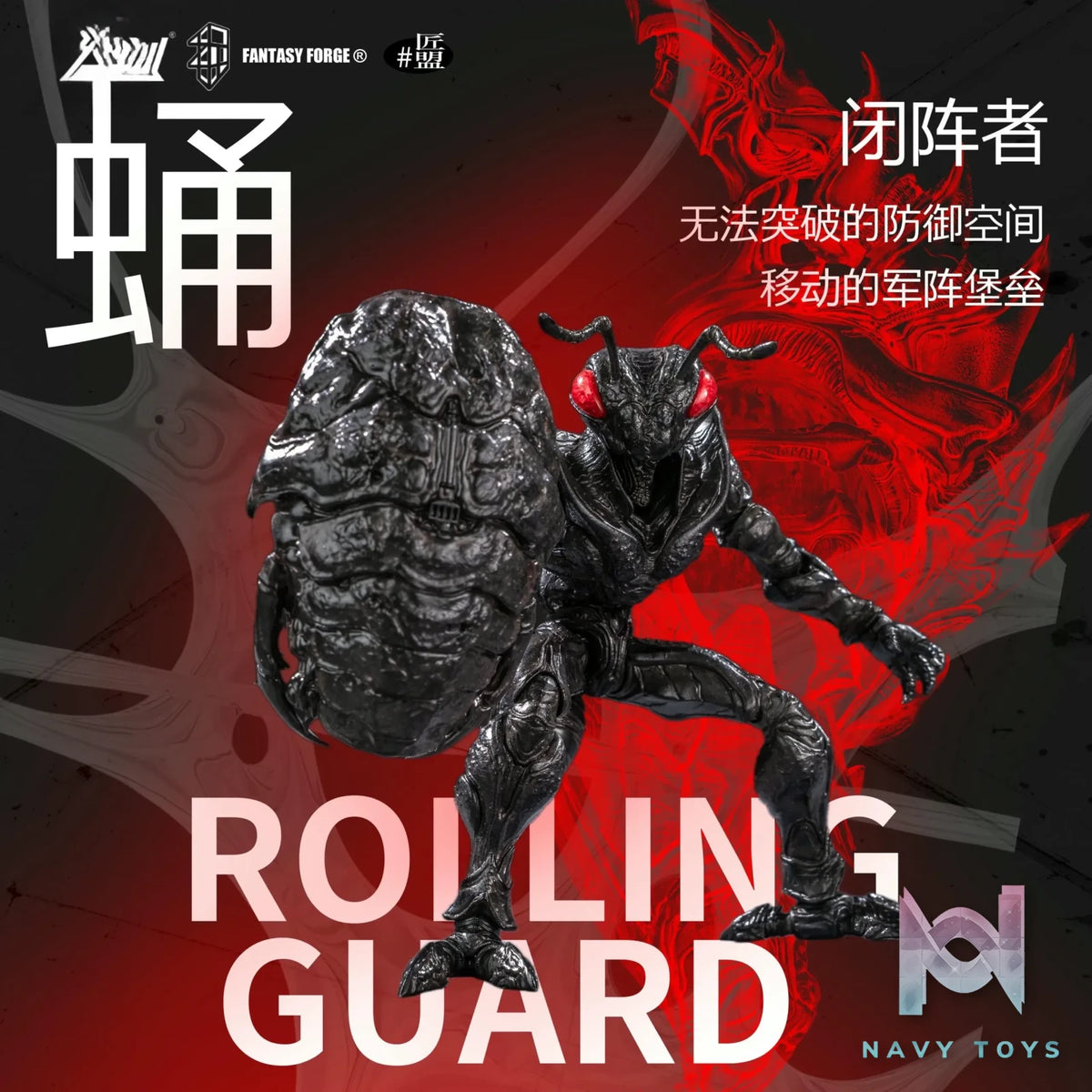 HAVOC X Jiang Meng Mo Wan – 1/12 B.I.W Ant Soldier Action Figure (Licensed)