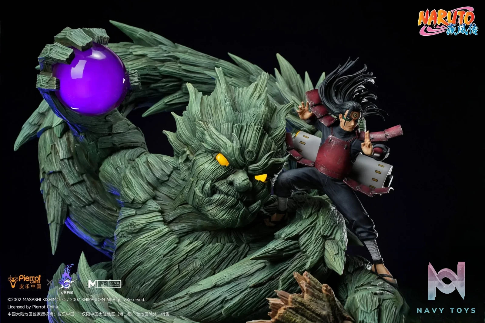 Pickstar Studio – Naruto Senju Hashirama (Licensed)