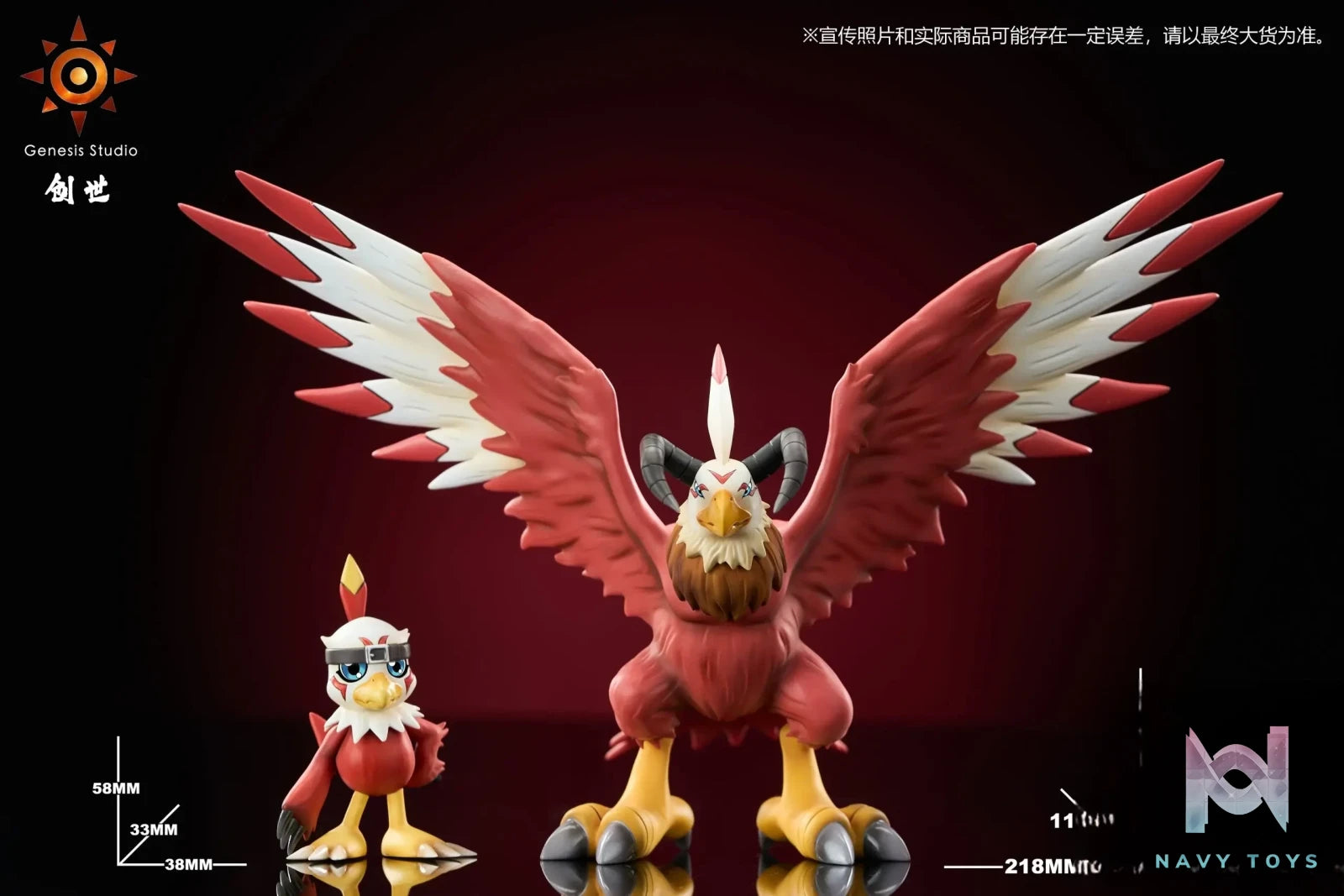 Genesis Studio – Digimon Hawkmon & Aquilamon