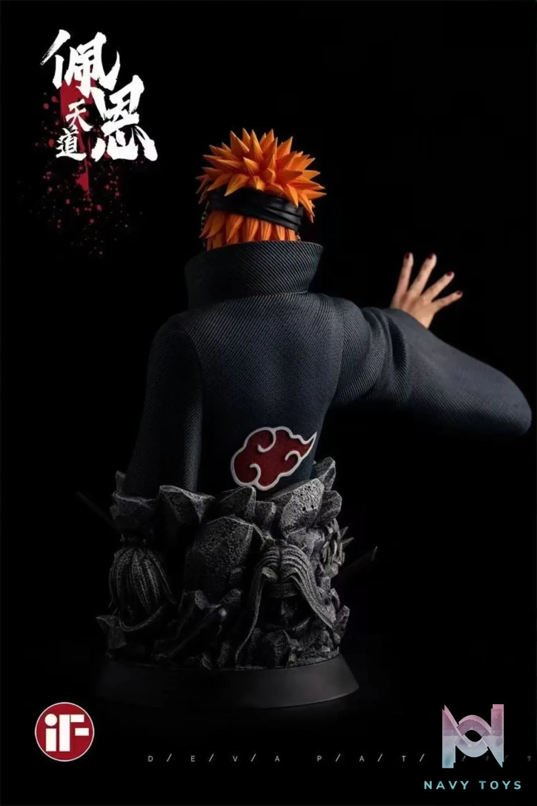 IF Studio – DNaruto Akatsuki Series Pain