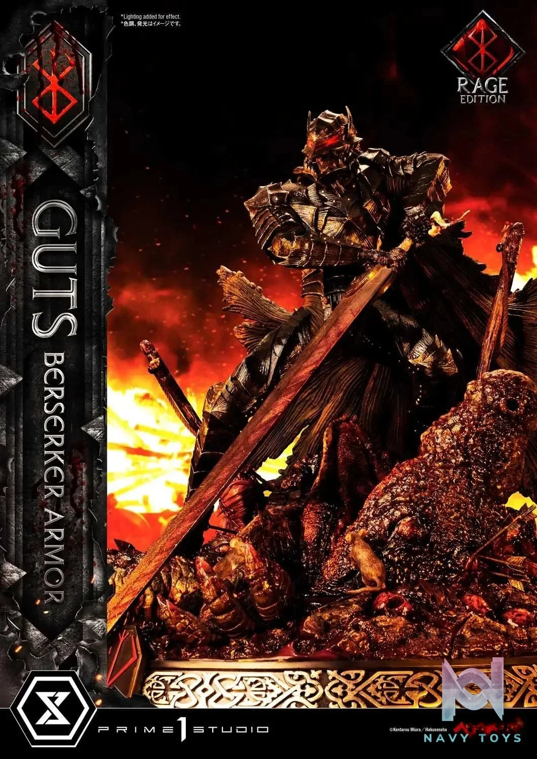 Ultimate Premium Masterline Berserk Guts, Berserker Armor Rage Edition UPMBR-18 UPMBR-18DX(Licensed) - Prime 1 Studio resin statue Navy Toys anime figure