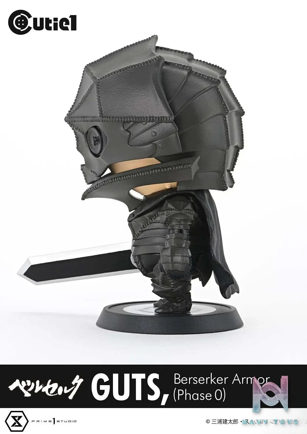 Prime 1 Studio – Cutie1 Berserk Guts Berserker Armor (Phase 0) CT1-24006 (Licensed)