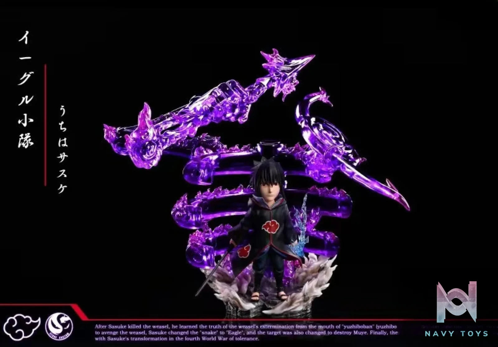 Stone Custom Studio – Naruto Uchiha Sasuke