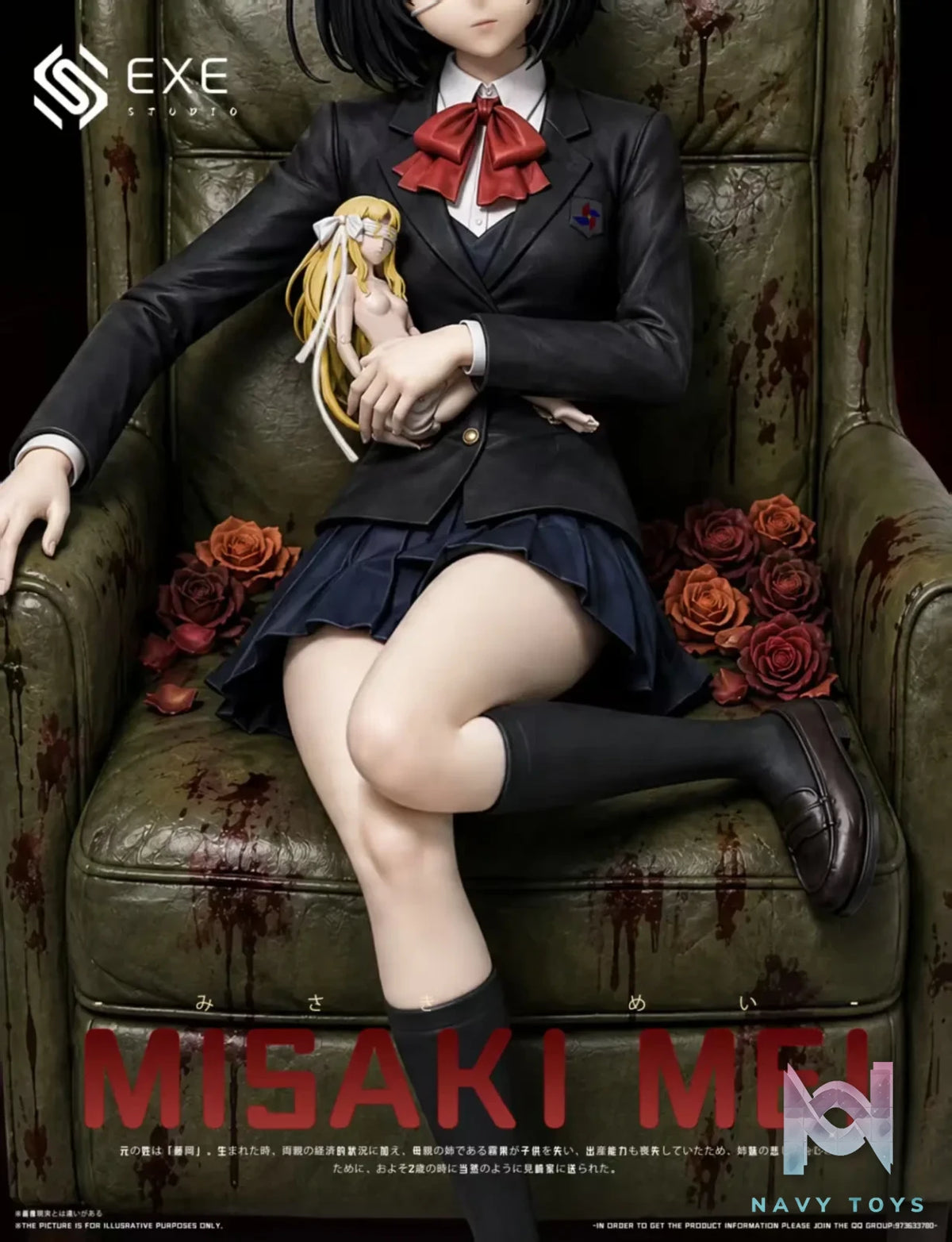 EXE Studio – Mei Misaki Sofa Another