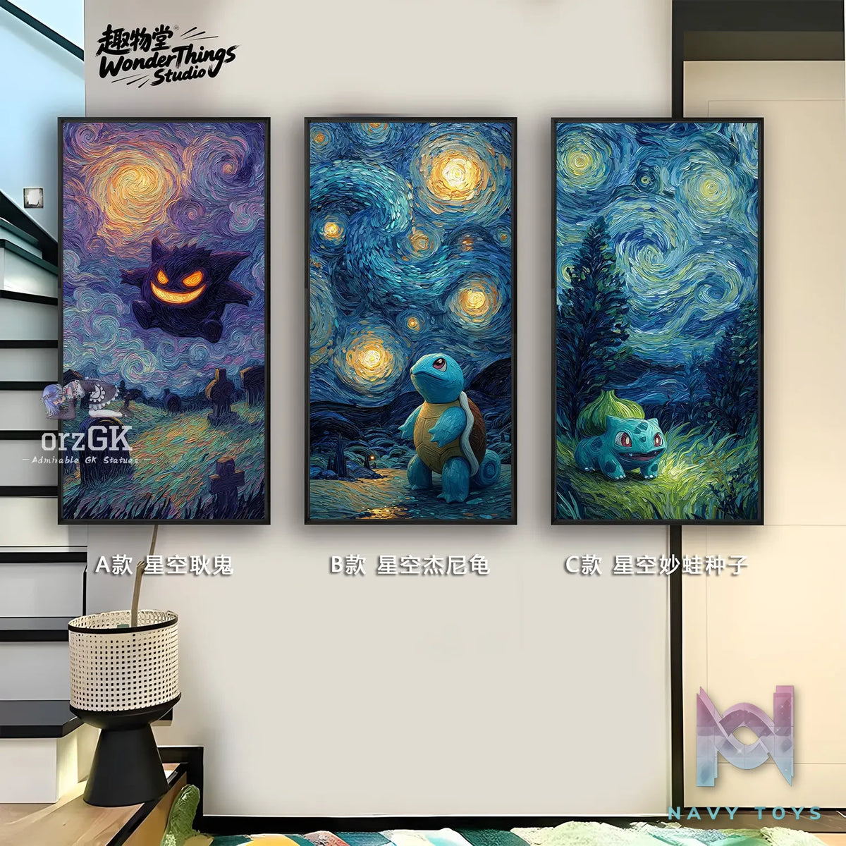 Wonder Things Studio – Van Gogh Pokémon Oil Painting #03 Pokémon