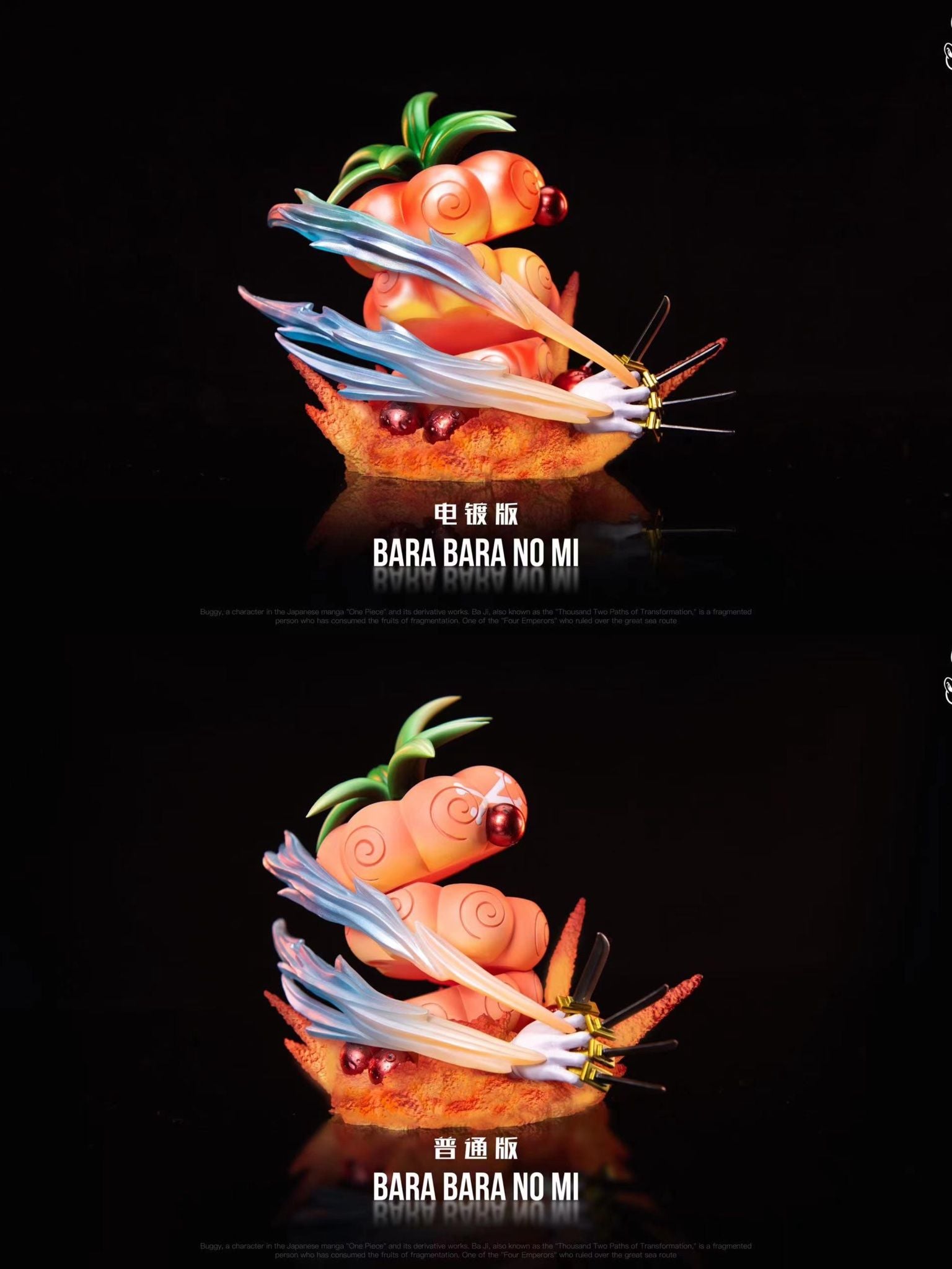 Bara Bara no Mi - One Piece - Niuzi Studio