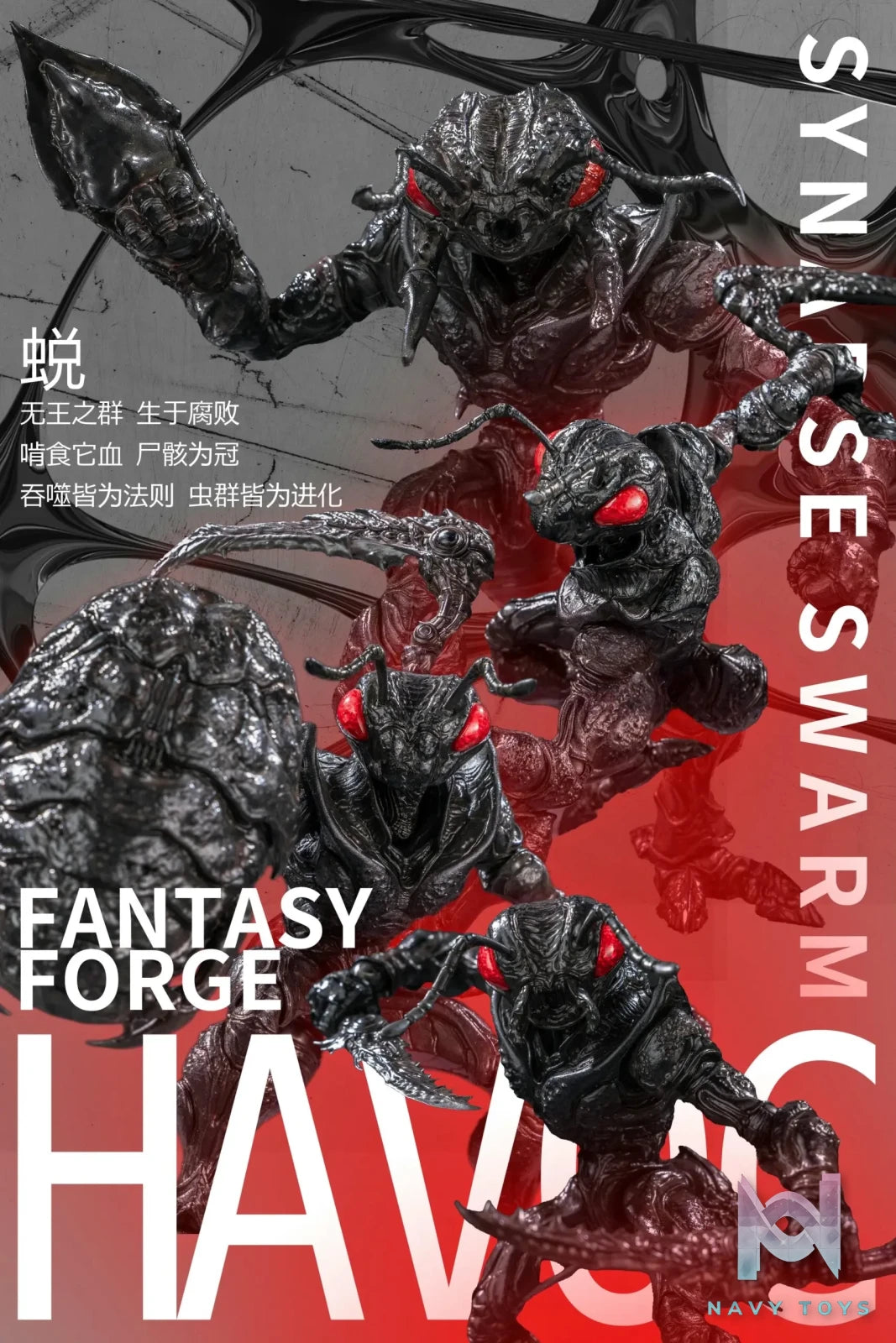 HAVOC X Jiang Meng Mo Wan – 1/12 B.I.W Ant Soldier Action Figure (Licensed)