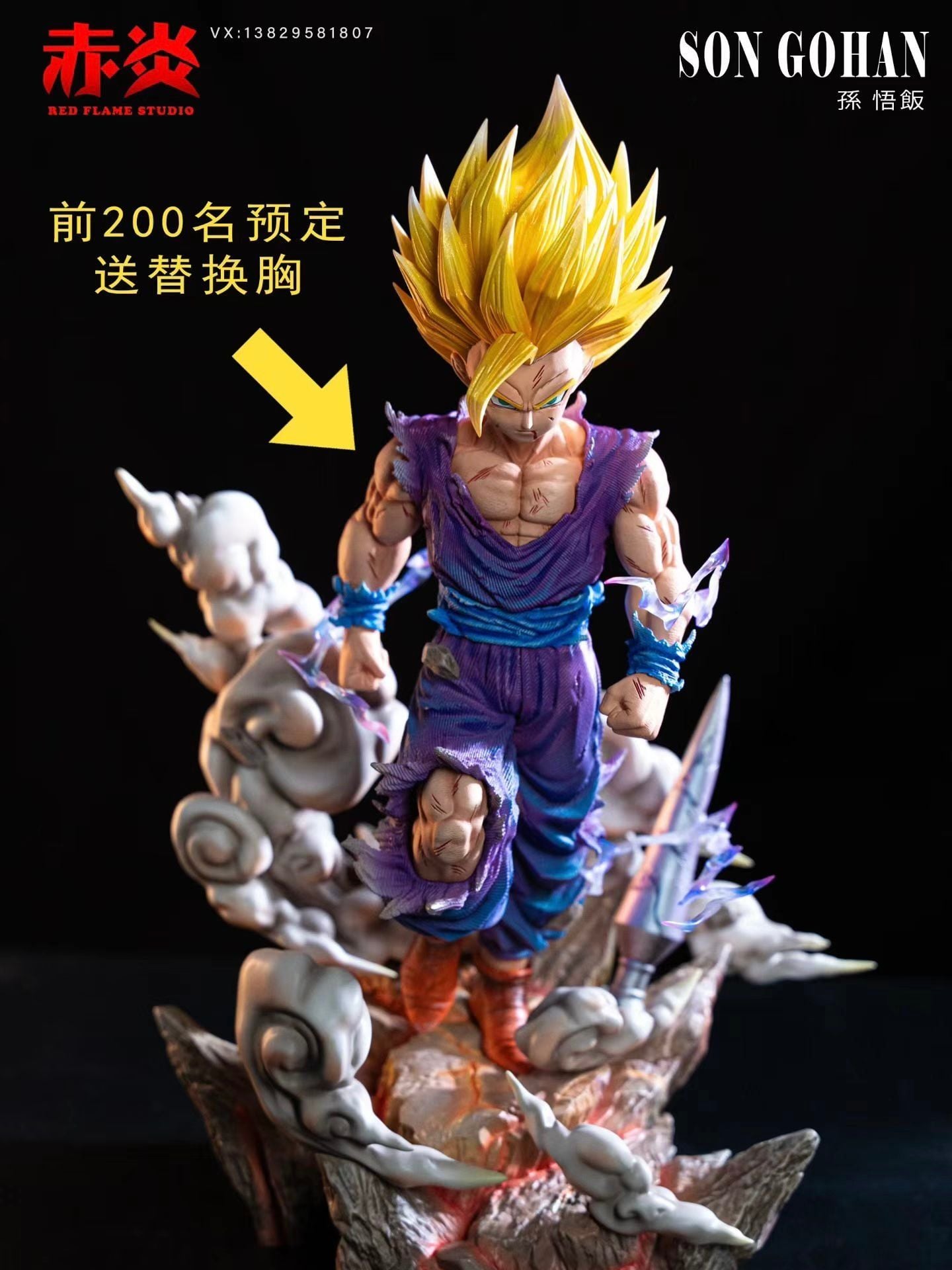 Son Gohan - Dragon Ball - Red Flame Studio resin statue red flame Studio anime figure