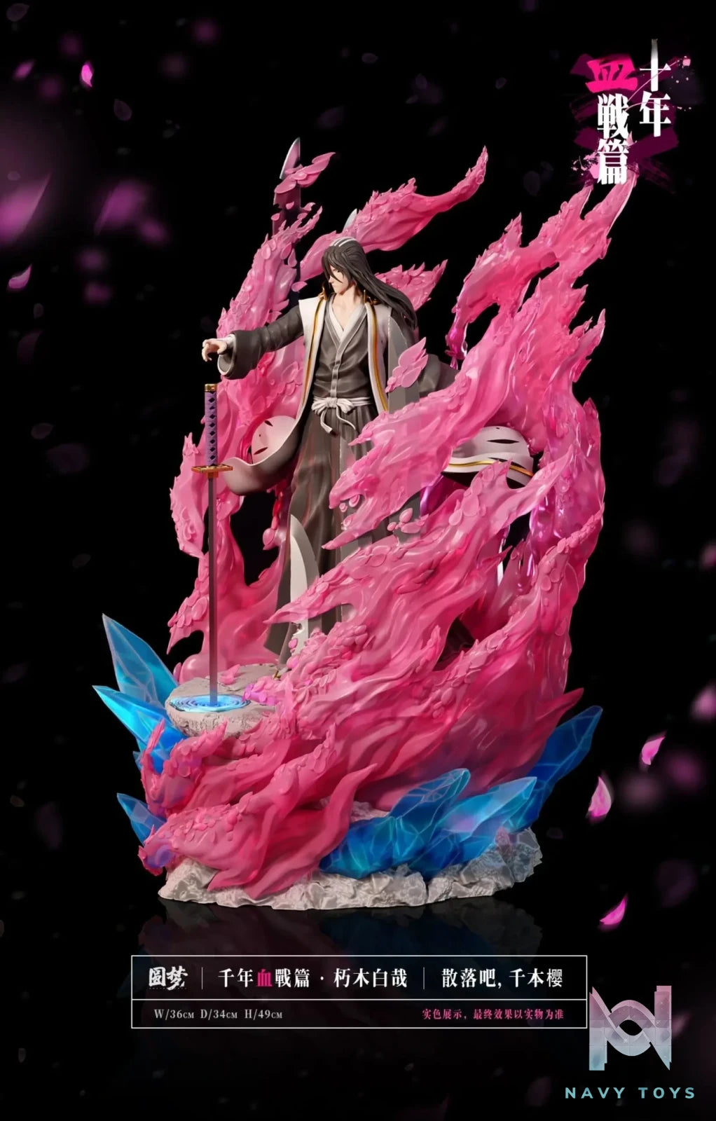 Yuan Meng Studio – BLEACH Blood War Series Statue #6 Kuchiki Byakuya
