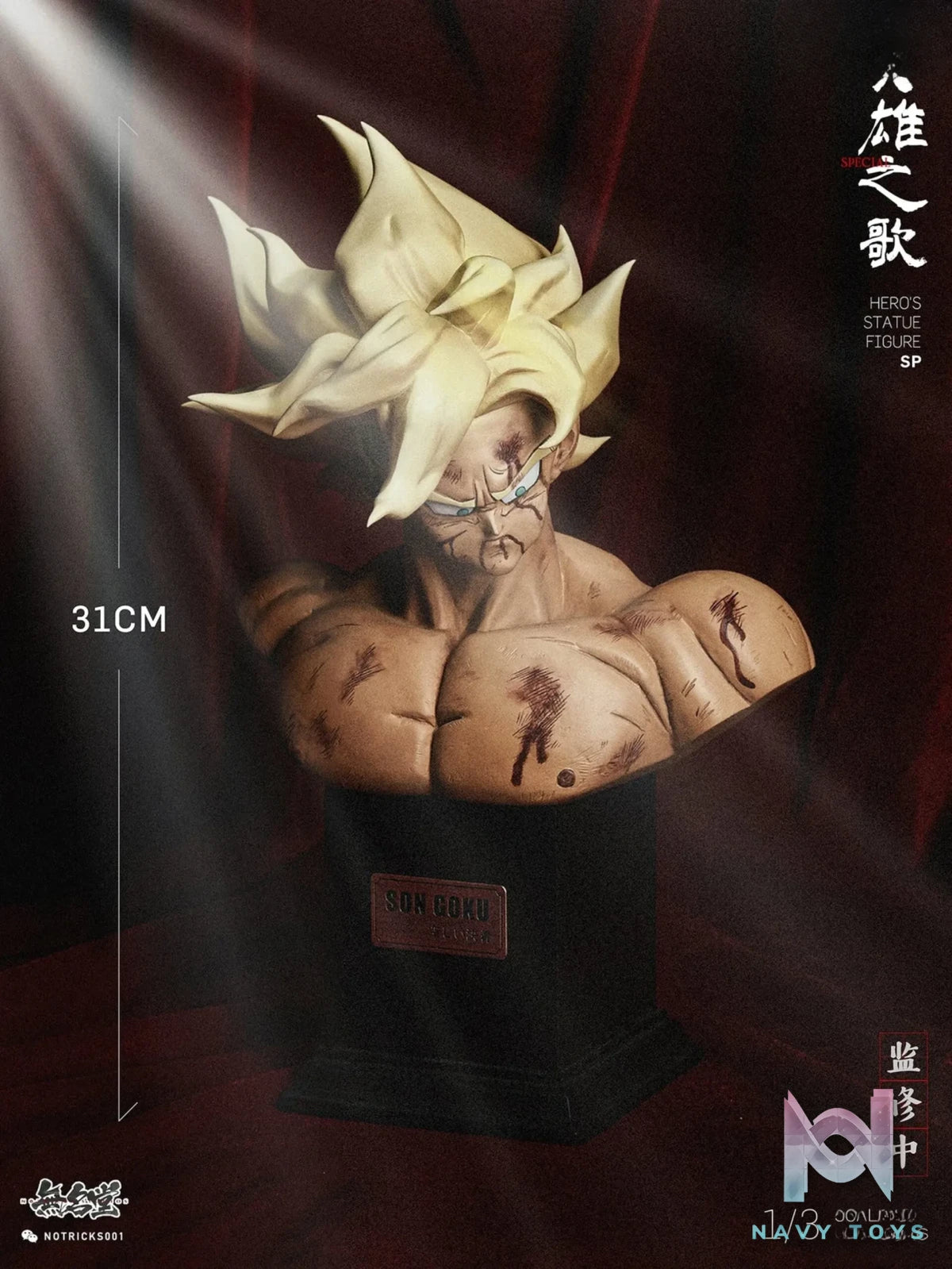 NOTRICKS Studio – Dragon Ball Son Goku bust