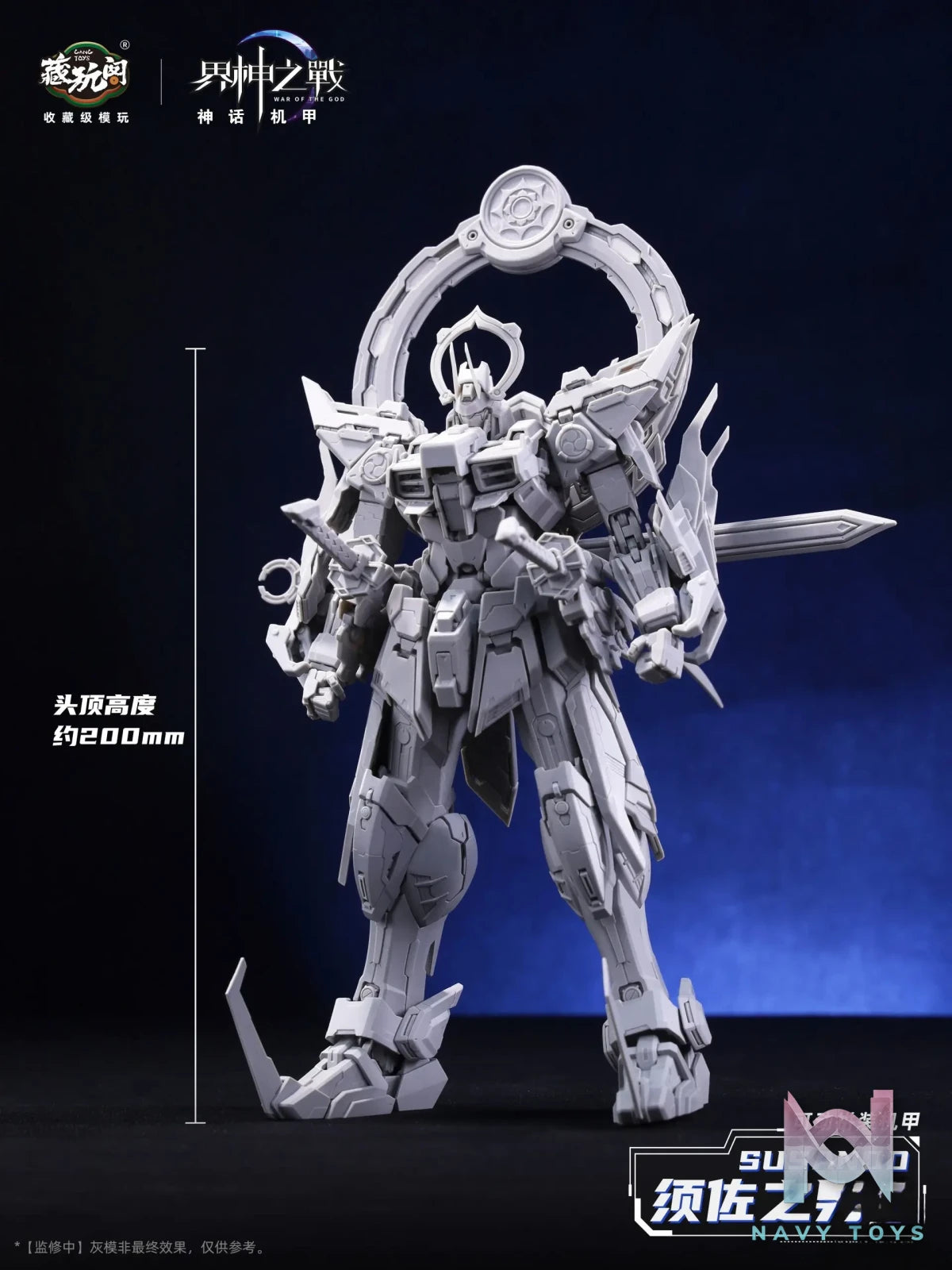 Cang Wan Ge Studio – Original Susanoo (Licensed)