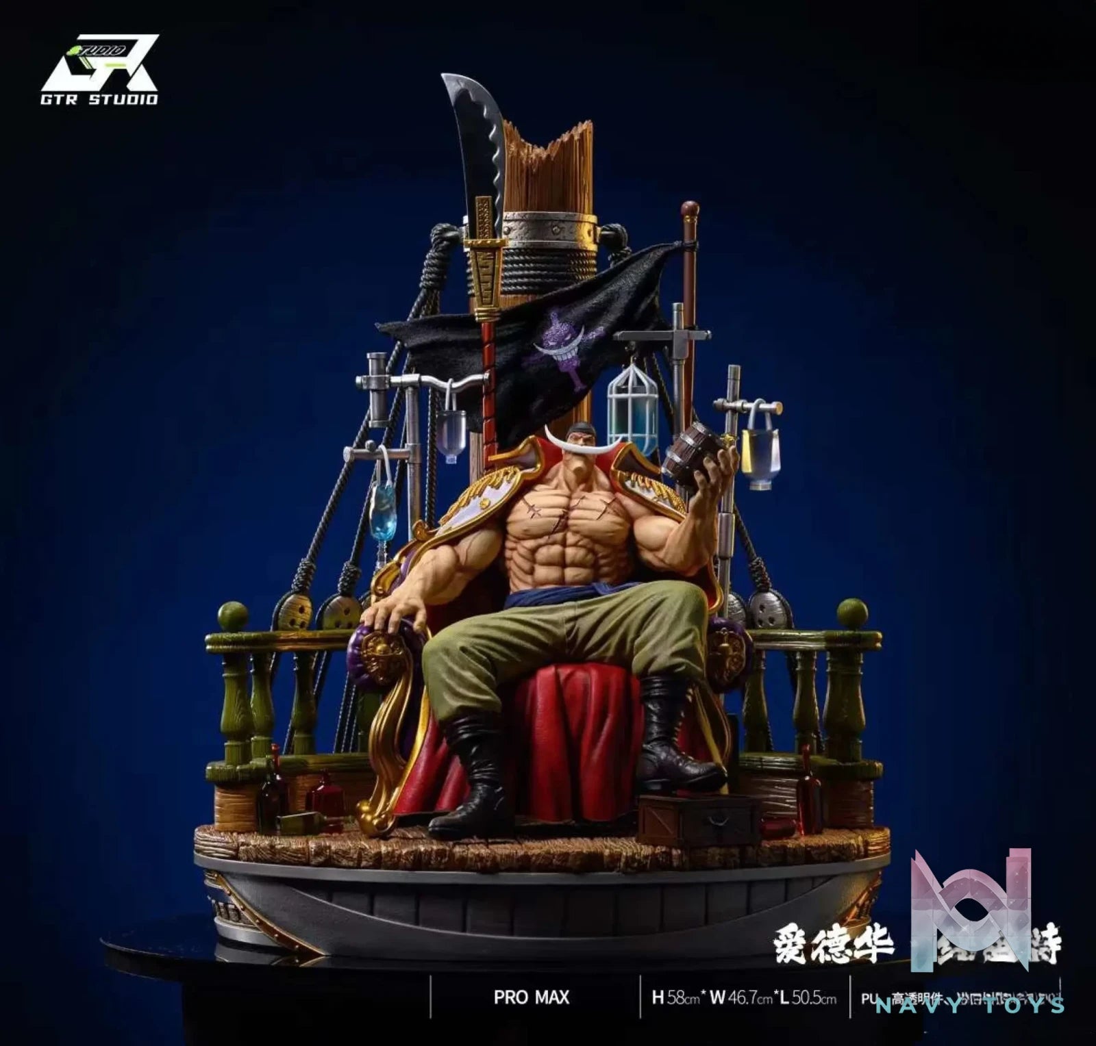 GTR Studio – One Piece Edward Newgate