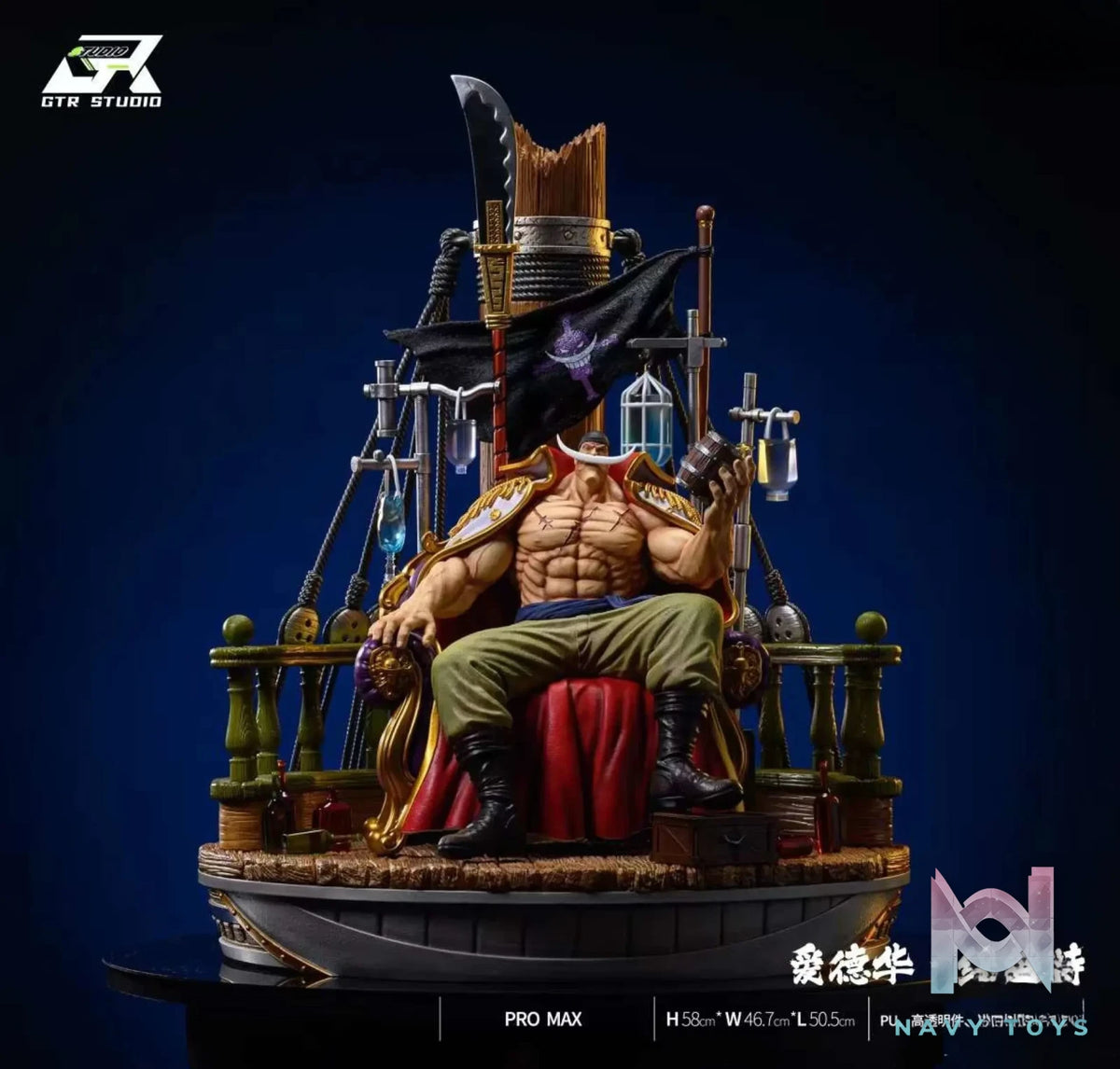 GTR Studio – One Piece Edward Newgate