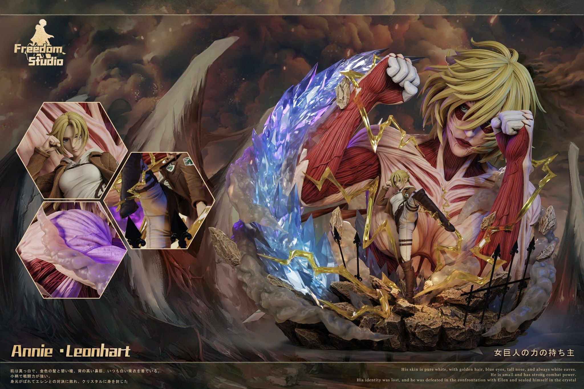 Annie Leohart - Attack On Titan - Freedom Studio resin statue freedom studio anime figure