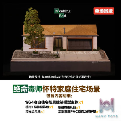 SOHO Studio – Breaking Bad 1/64 Walter White’s Family House Scene (Licensed)