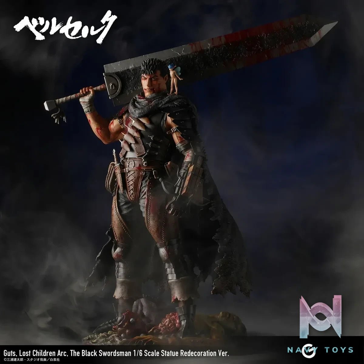 The Black Swordsman 1/6 Scale Statue Redecoration Ver 46735GC (Licensed) - Berserk Lost Children Arc - Gecco resin statue Navy Toys anime figure