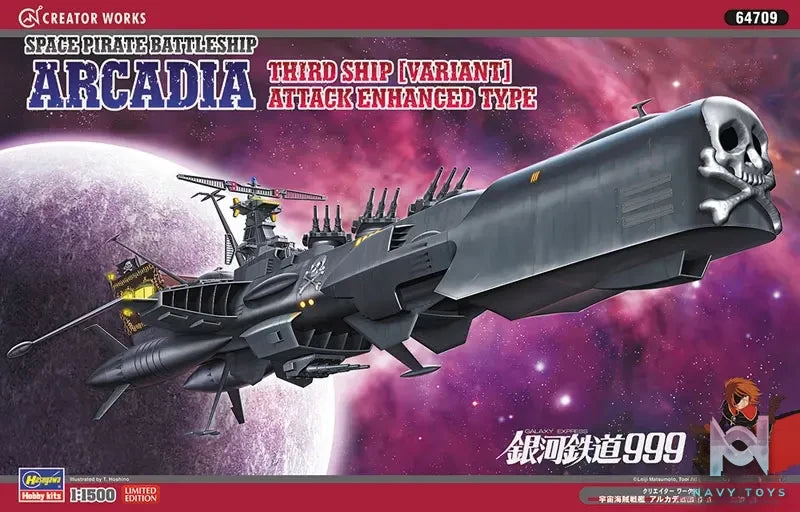 Hasegawa – Creator Works Series 1/1500 Space Pirate Battleship Arcadia 3(KAI) Aggro Ver. Plastic Model (Licensed)