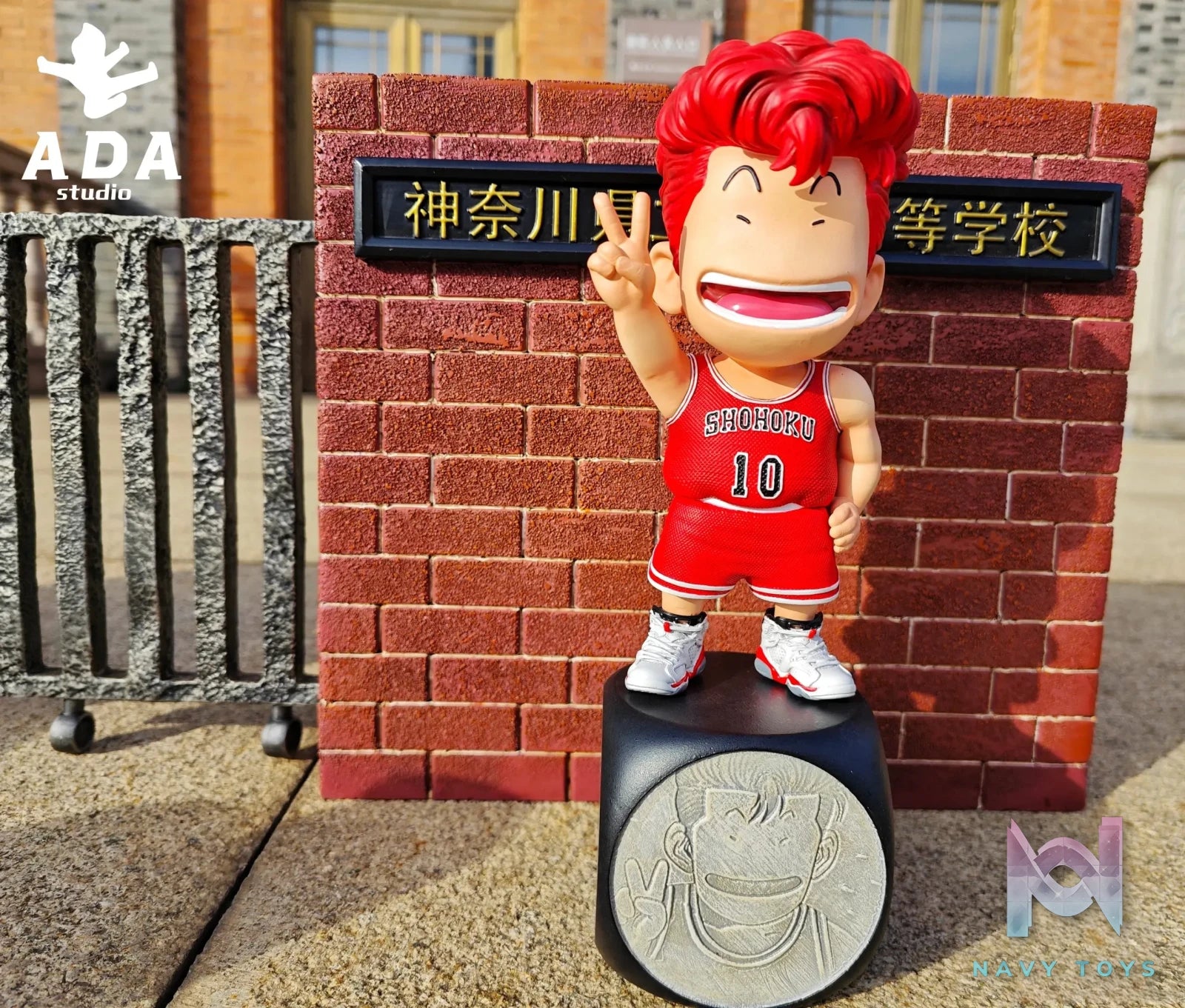 ADA Studio – Slam Dunk Hanamichi Sakuragi