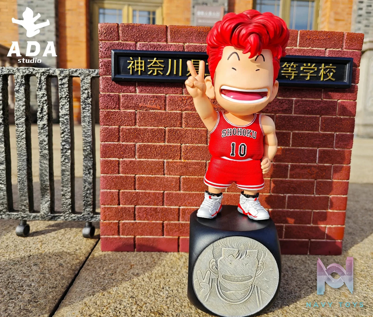 ADA Studio – Slam Dunk Hanamichi Sakuragi