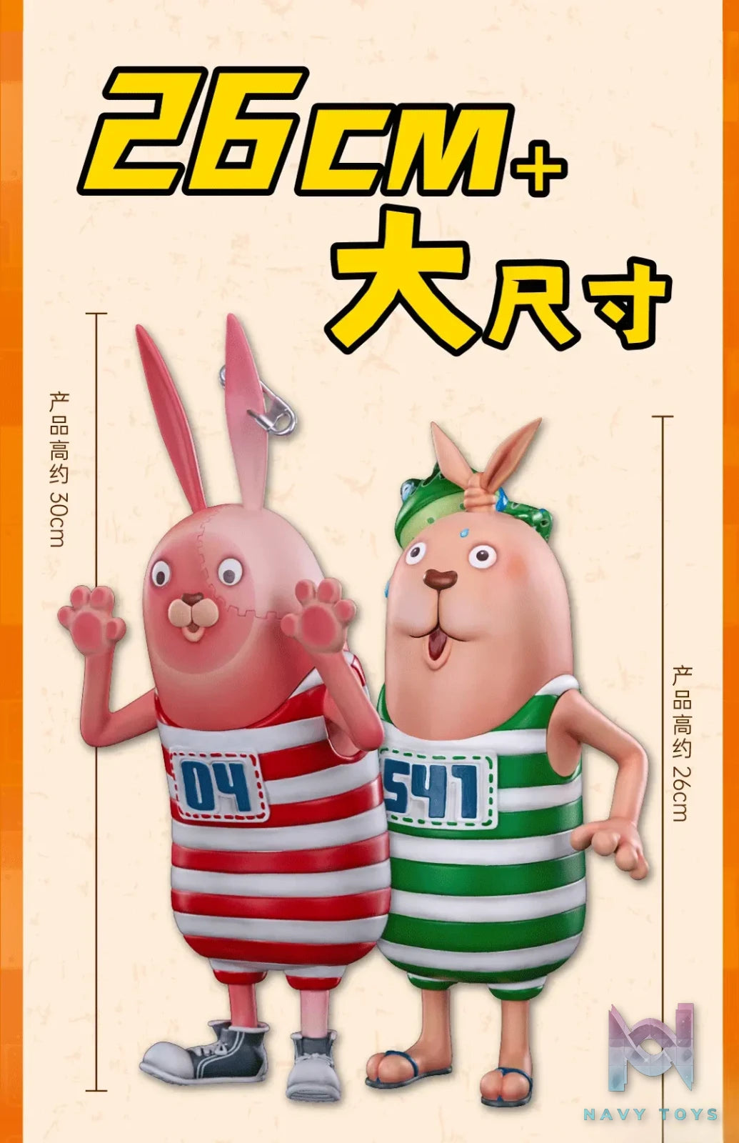 TOYMIE – Usavich Kirilenko X Putin TM-USV-R251 TM-USV-R252 (Licensed)
