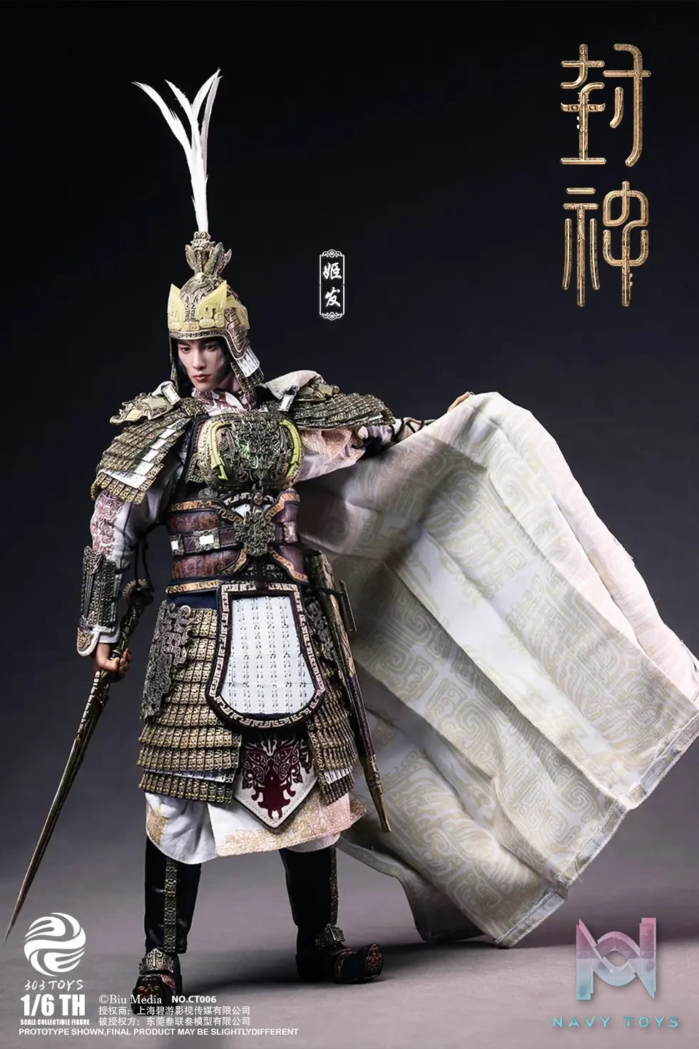 303TOYS – Original 1/6 CT006 CREATION OF THE GODS I – KINGDOM OF STORMS – JI FA CT006 & WARHORSE CT007 (Licensed)