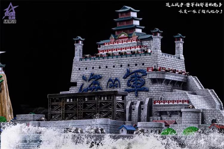 Marine Ford Base - One Piece - Scene Club Studio