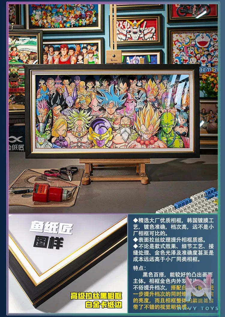 Yu Zhi Jiang Studio – Dragon Ball Multiple Characters Series #8 3D Decorative Painting Dragon Ball
