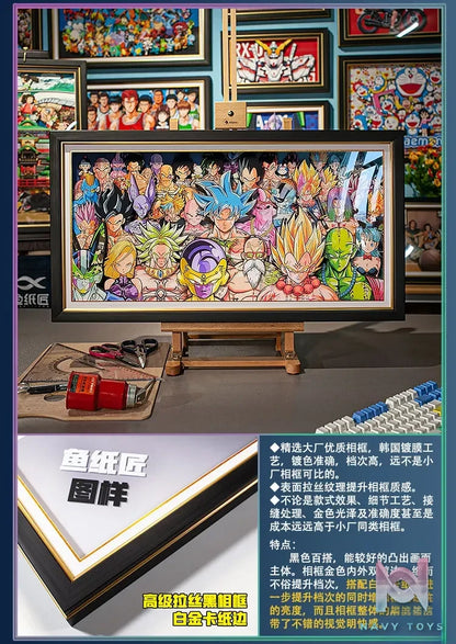 Yu Zhi Jiang Studio – Dragon Ball Multiple Characters Series #8 3D Decorative Painting Dragon Ball