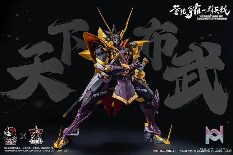 Taiyi Animation – Sixth Demon King Oda Nobunaga Poseable Model Kit (Licensed)