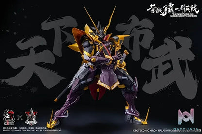 Taiyi Animation – Sixth Demon King Oda Nobunaga Poseable Model Kit (Licensed)
