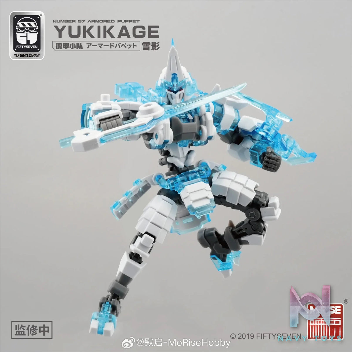 KEMO – Puppet Armor Team Snow Shadow (Licensed)