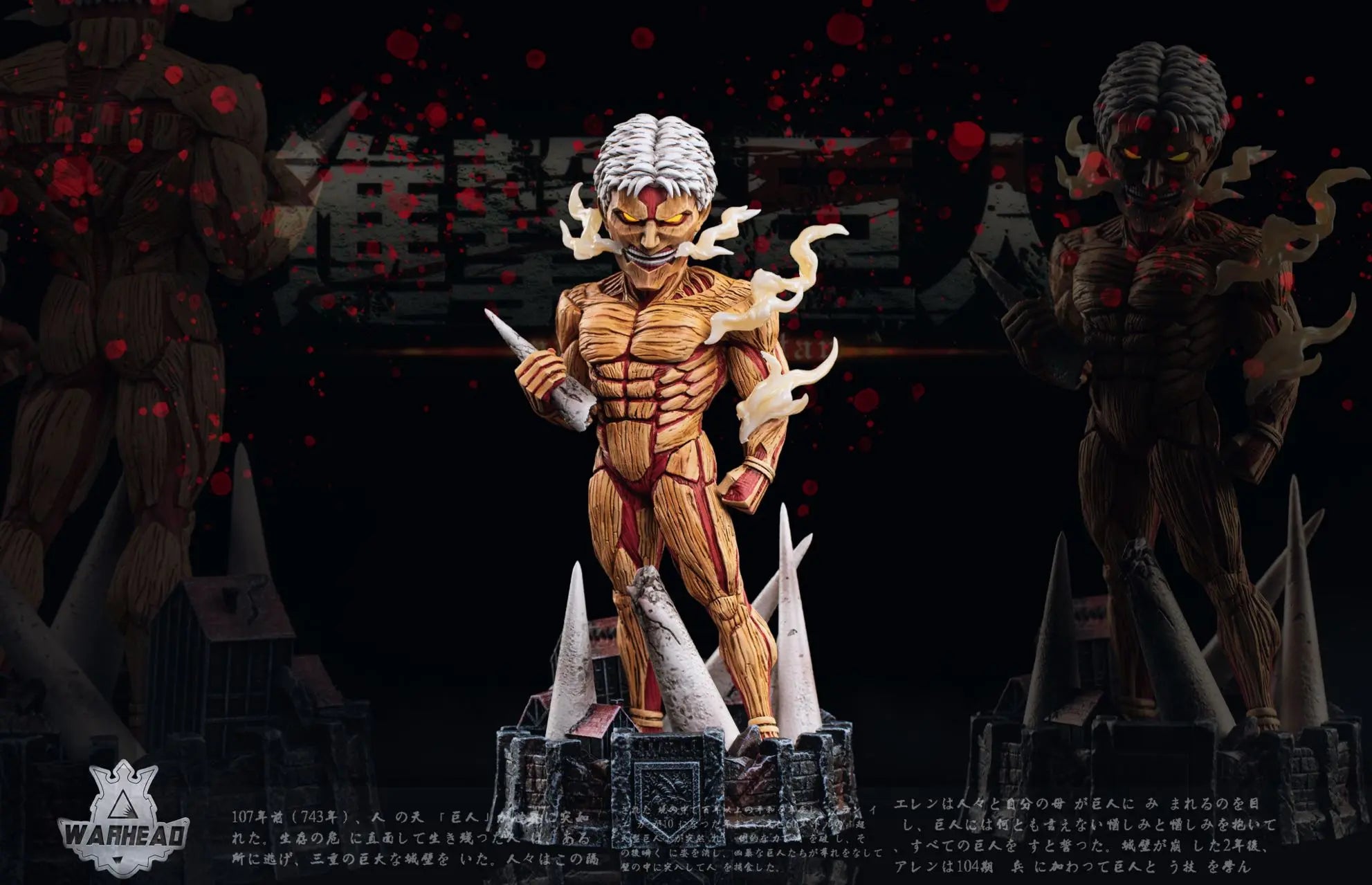 Warhead Studio - The Armored Titan 2.0 Attack on Titan resin statue Navy Toys anime figure