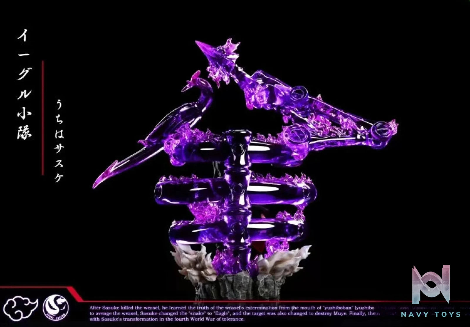 Stone Custom Studio – Naruto Uchiha Sasuke