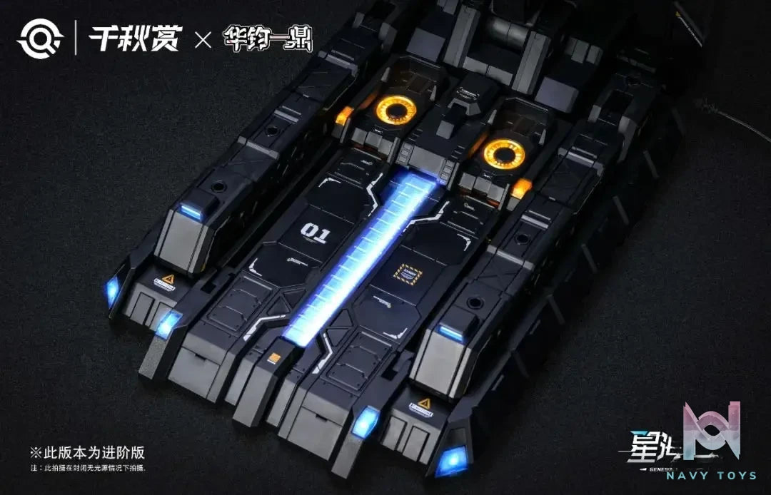 Qian Qiu Shang – Yaoguang Pojun 1/100 Model Kit (Licensed)