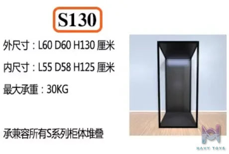 Showcase Factory – Statue combination cabinet (foldable)