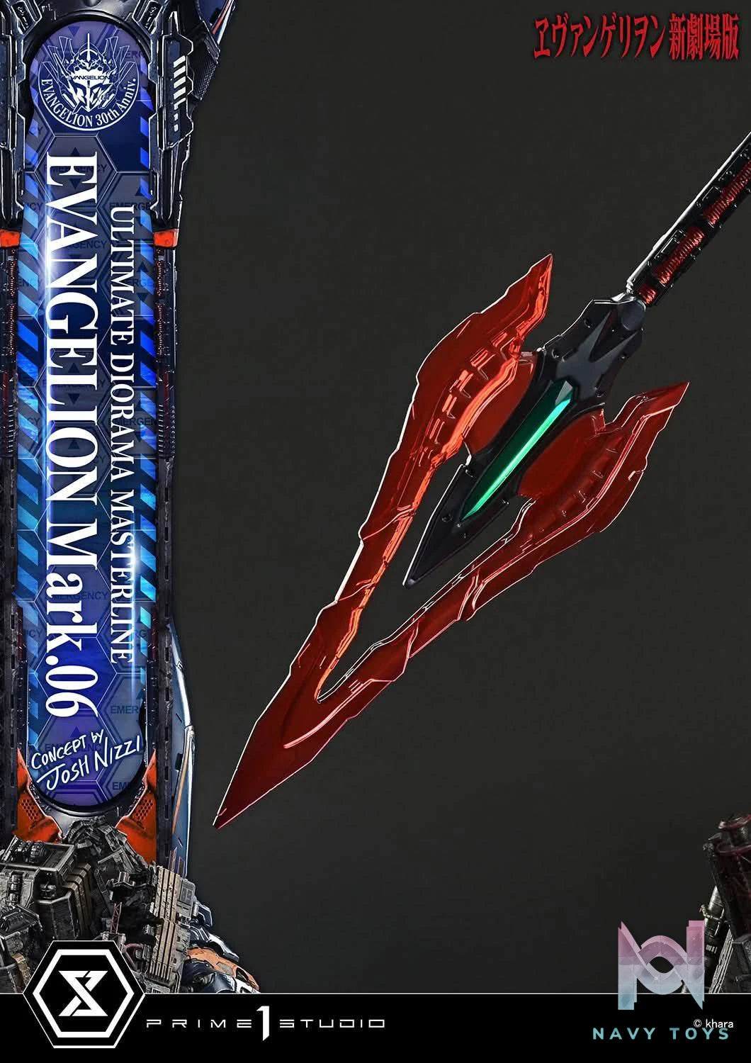 Evangelion Mark.06 resin statue Prime 1 Studio anime figure