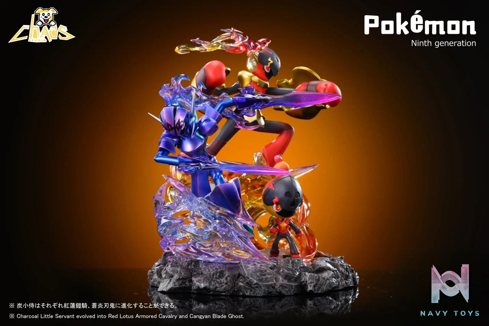 Chaosdog Studio – Pokemon Charcadet Evolution Group