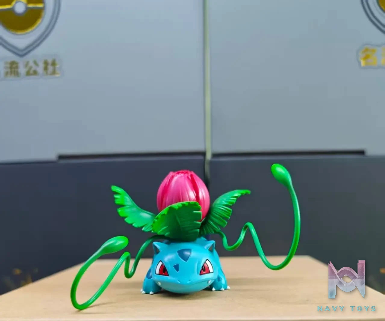Duan Zao Jiang Studio – Venusaur Evolution Set
