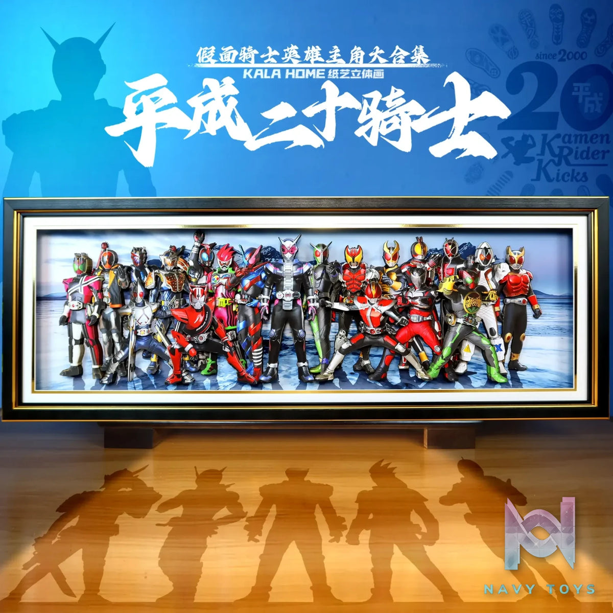 KALA HOME Studio – Kamen Rider Multiple Characters #02 3D Decorative Painting Kamen Rider