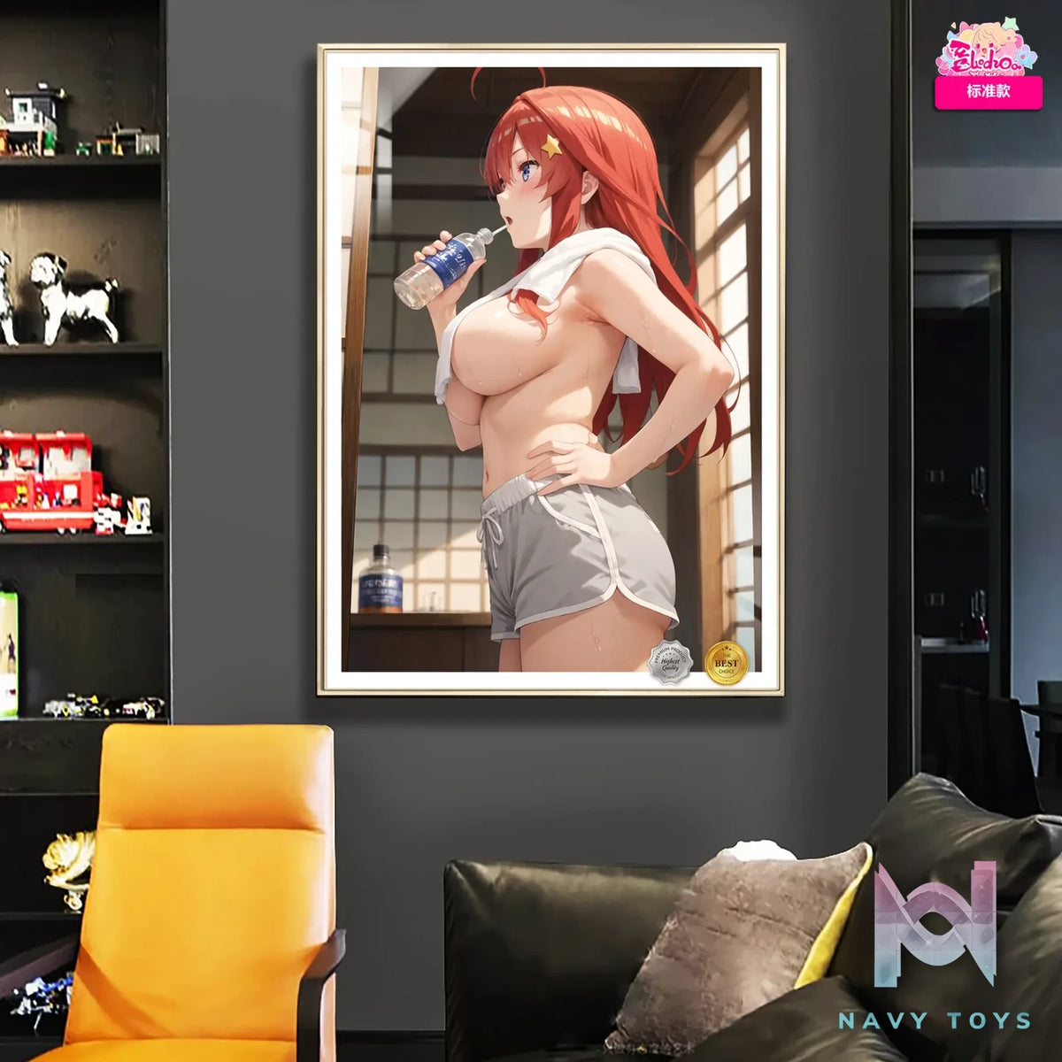 A Miao Hua She Studio – The Quintessential Quintuplets Itsuki Nakano