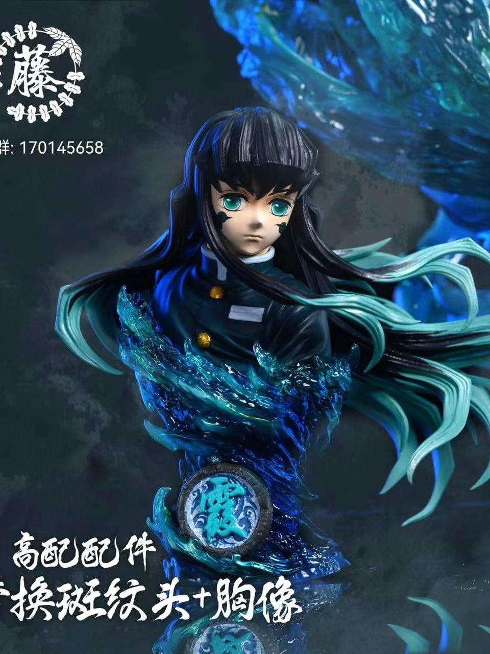 Tokito Muichiro - Kimetsu no Yaiba - Wisteria Studio resin statue wisteria Studio anime figure